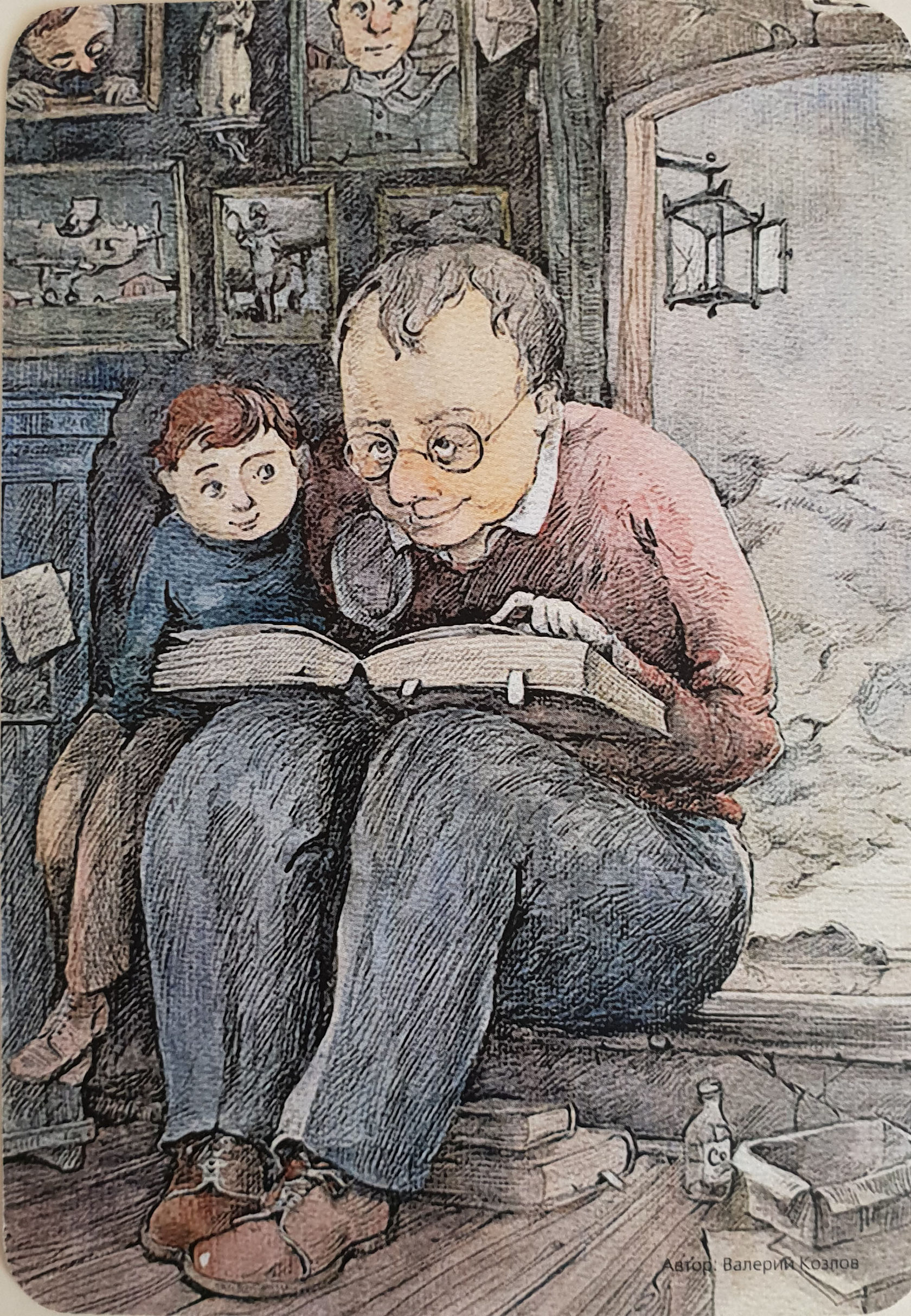 Дедушка и внук иллюстрация
