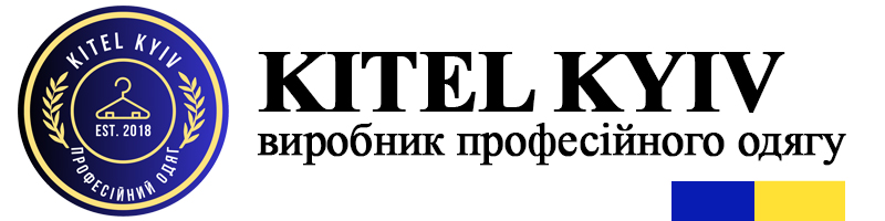 KITEL KYIV - интернет-магазин спецодежды
