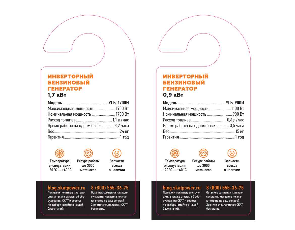 генератор ценников. ценник на товар. таблица для печати ценников. приложение для печати ценников. ценники для магазина.