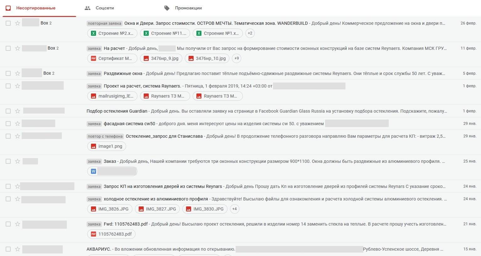 ходатайство об ознакомлении с делом в электронном виде. ходатайство об ознакомлении с делом онлайн. высылаю для ознакомления. как отправить резюме на почту. коммерческое предложение по электронной почте.