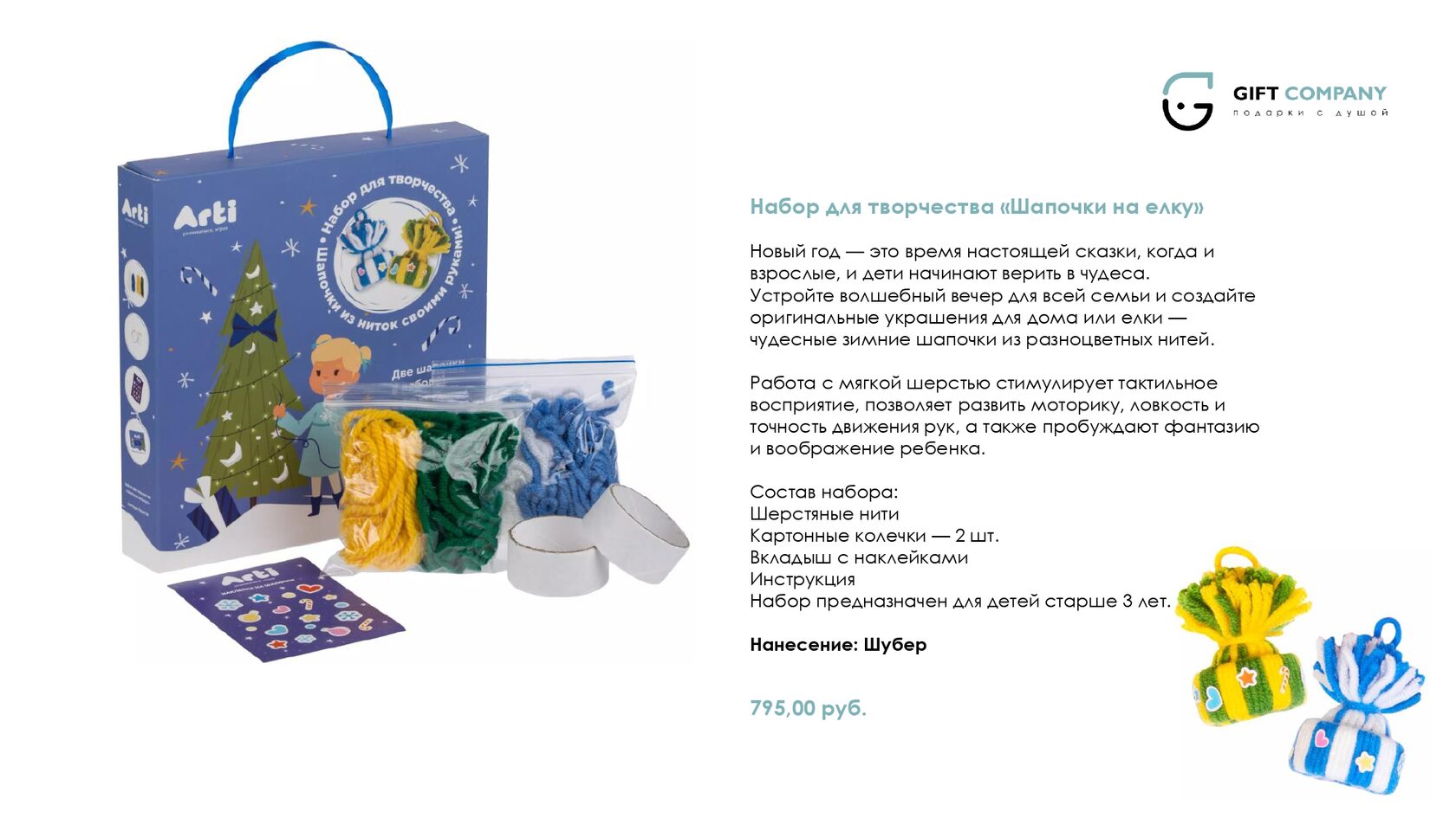 Профессиональный буклет для бизнеса с каталогом продукции и контактами