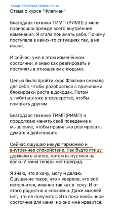 Материалы программы — 2