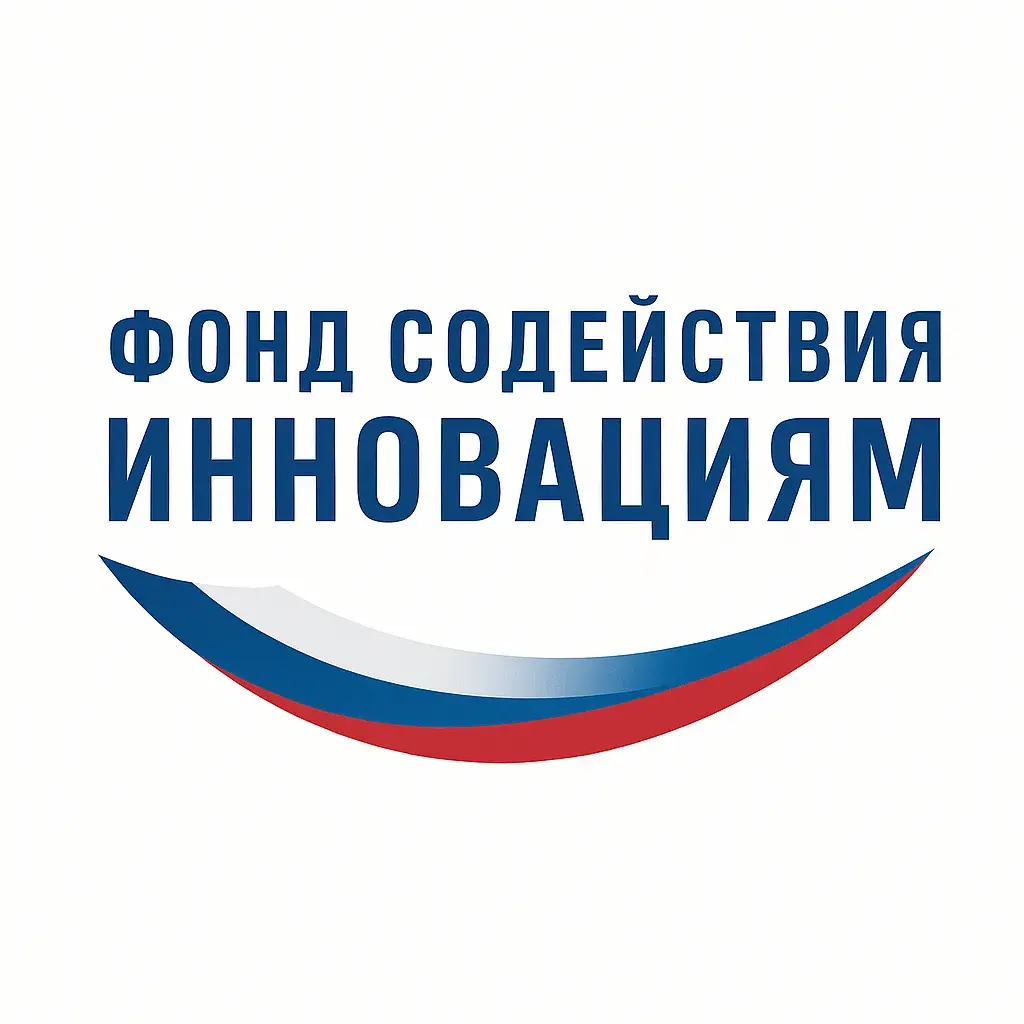 Фонд содействия инновациям