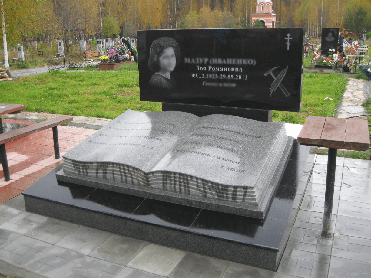 Памятник книга на могилу фото