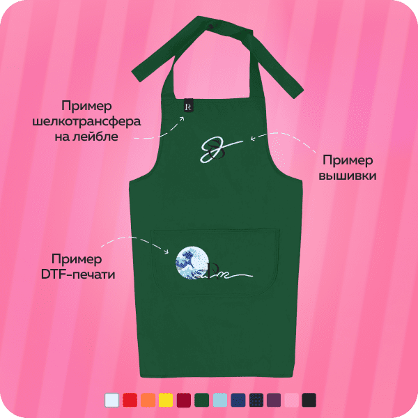 Фартук Neat
