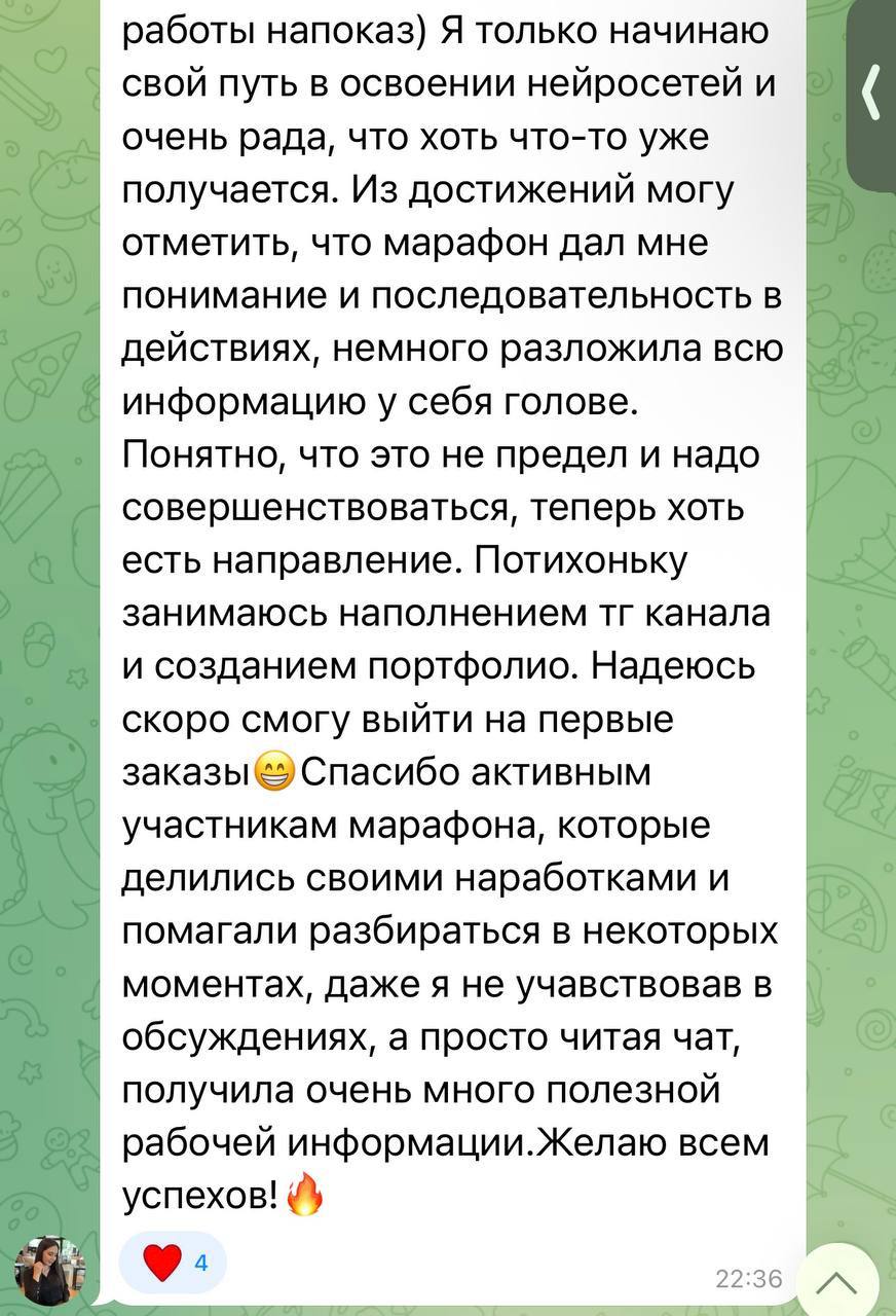 Отзыв
