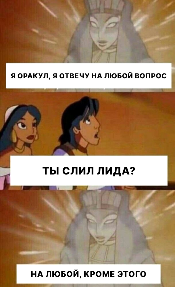 мем про арбитражника