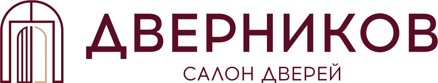 ДВЕРНИКОВ