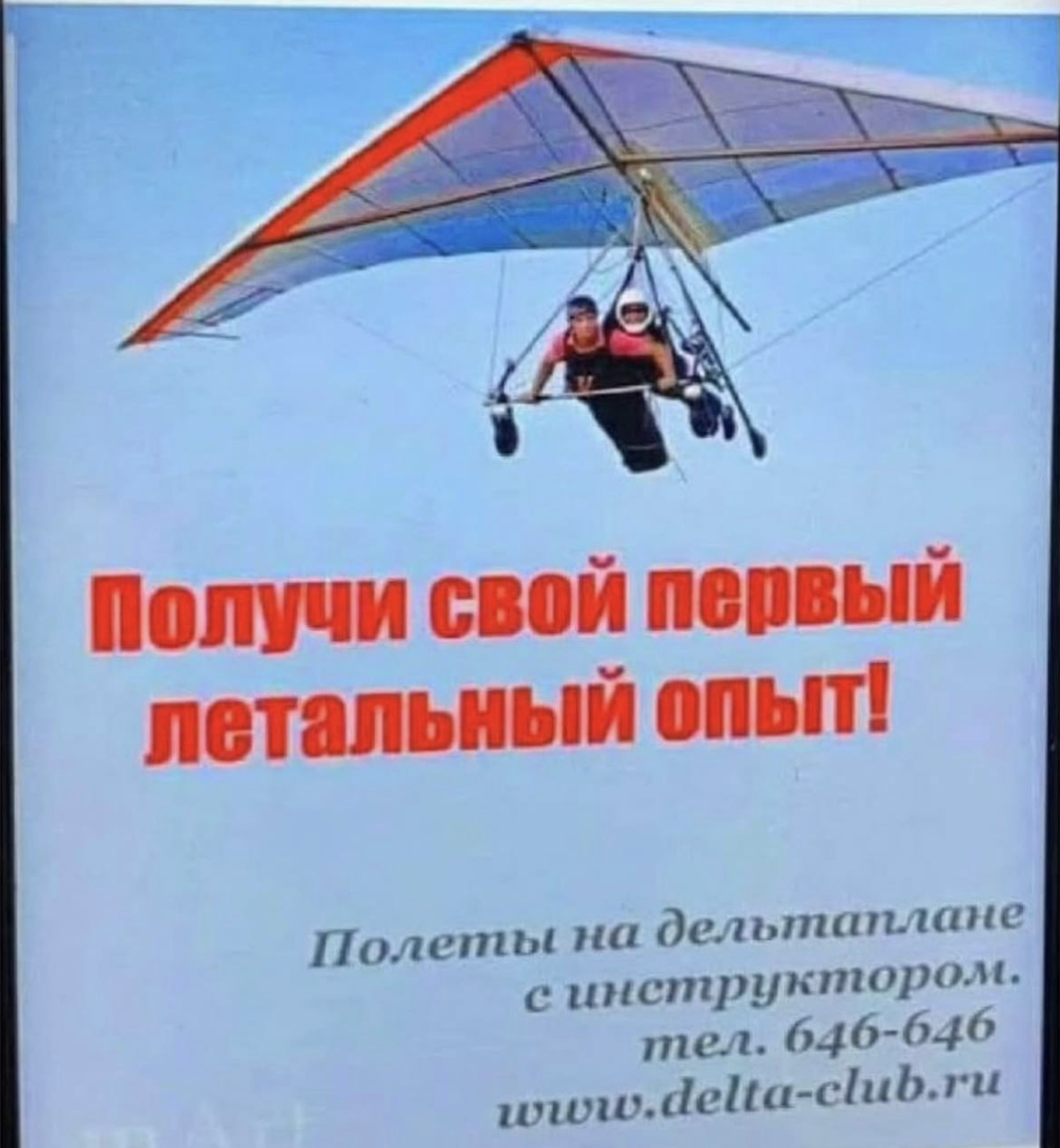 Летальный