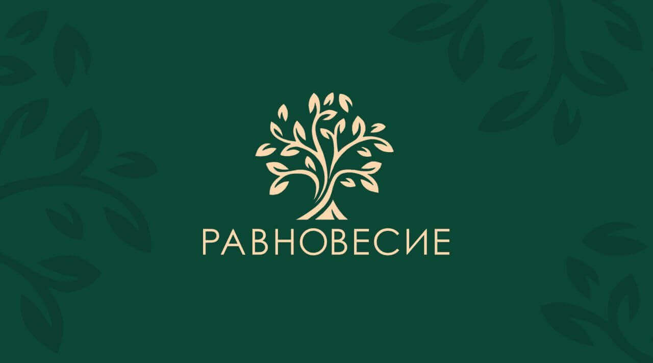  Психологический кабинет "Равновесие" 