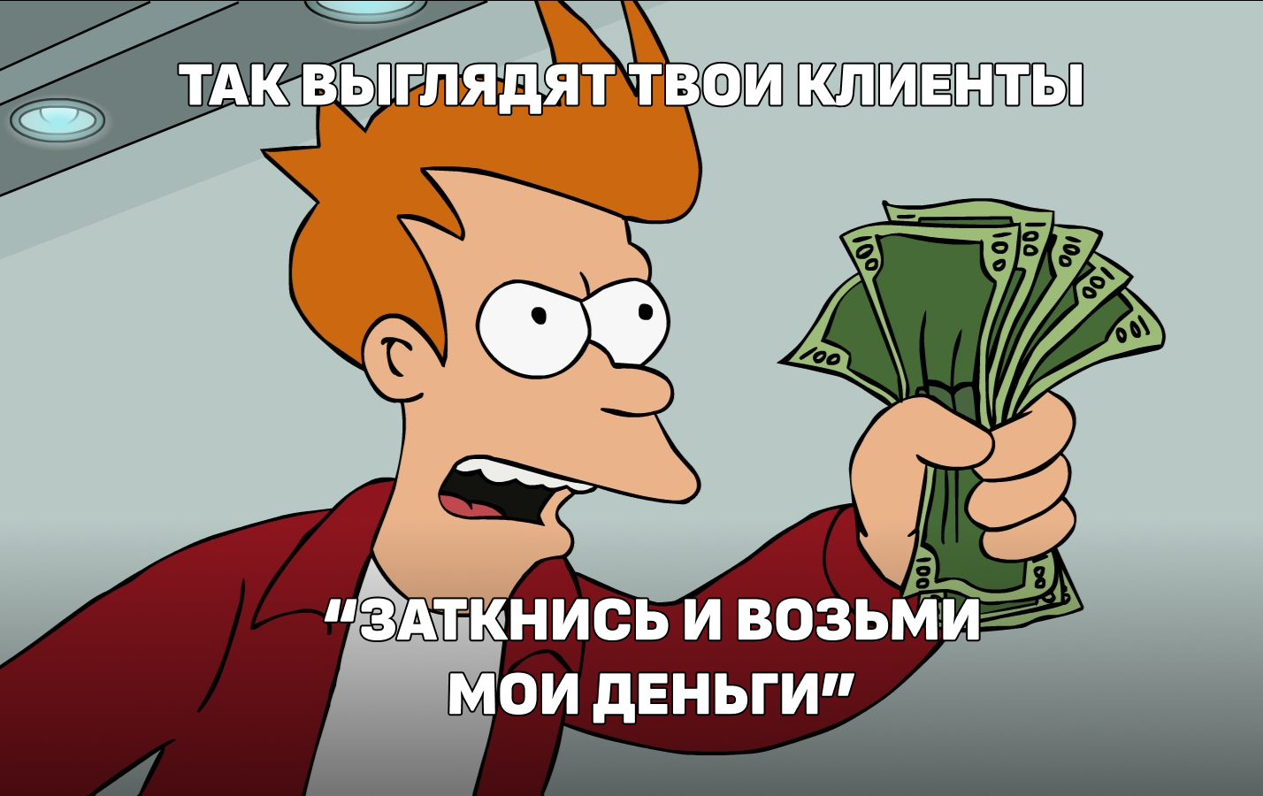 Где мои деньги картинка. Мои деньги. Хде деньги. Песни где мои деньги. Песни где мои деньги.