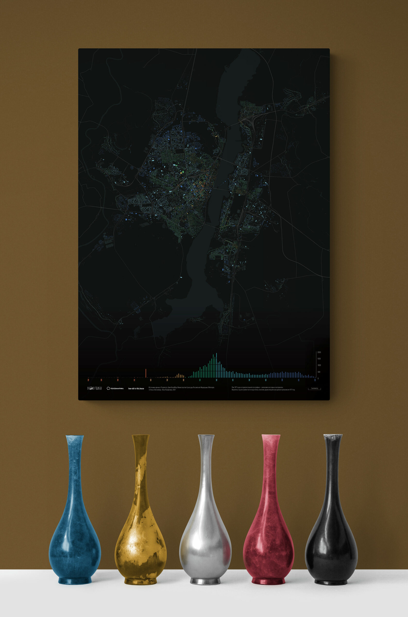 постер воронеж