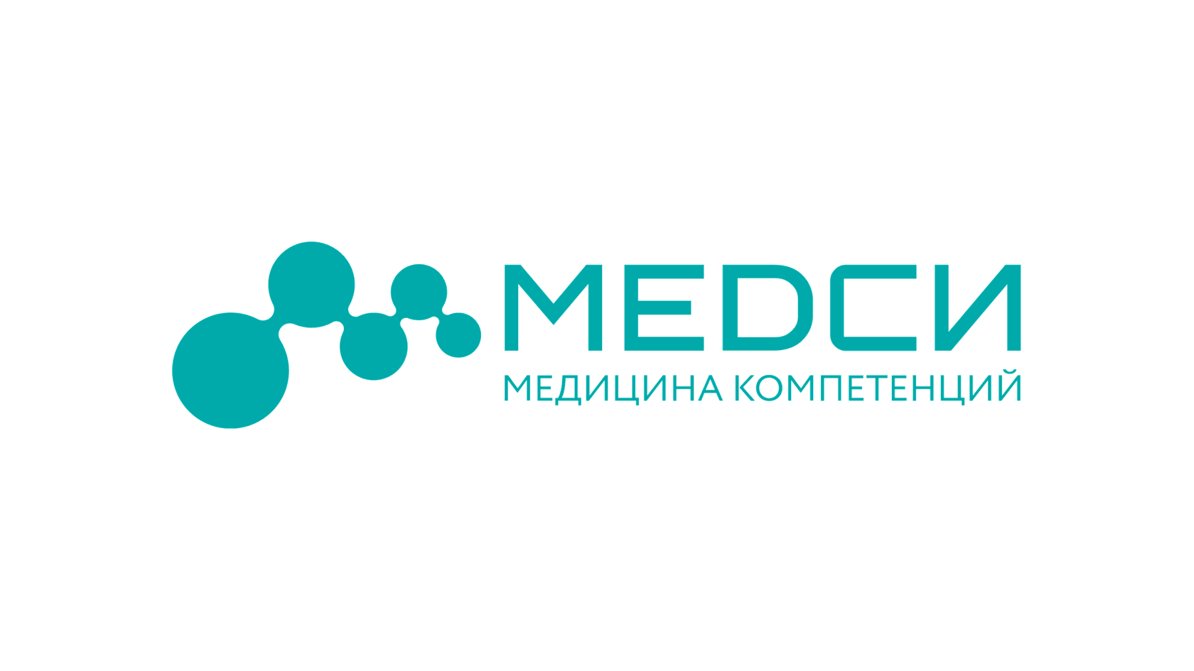 Медси станционная ул. МЕДСИ. КДЦ МЕДСИ. АО группа компаний МЕДСИ.