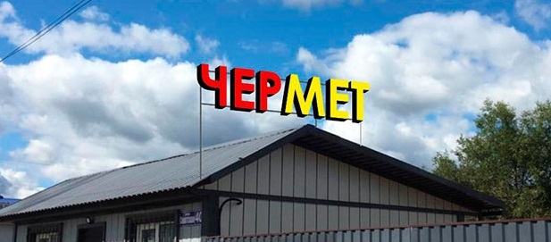 Изготовление крышной вывески
