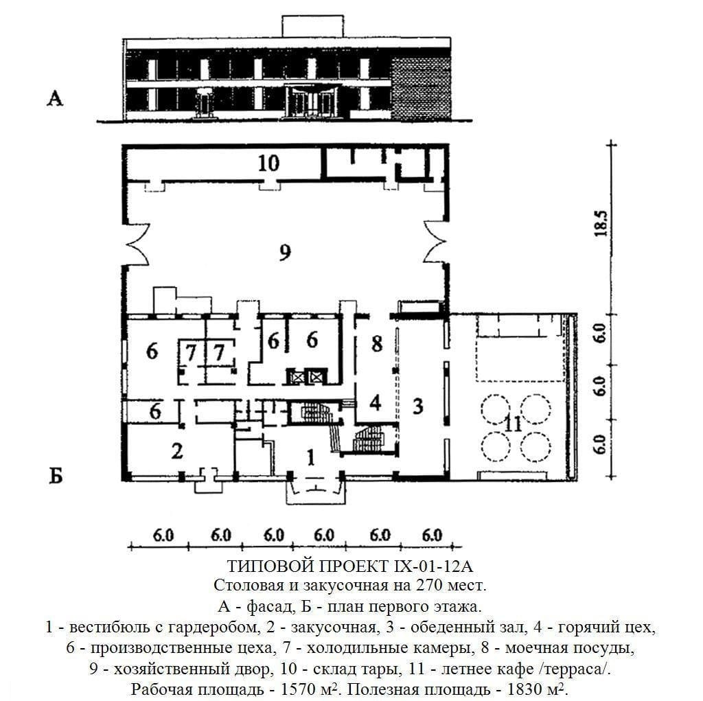 Виталий Петров Зеленая Зона