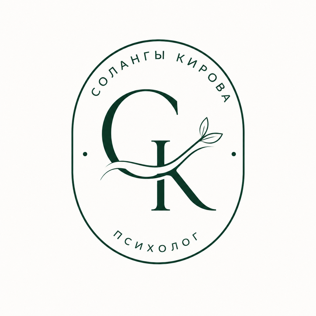 Солангы Кирова Логотип