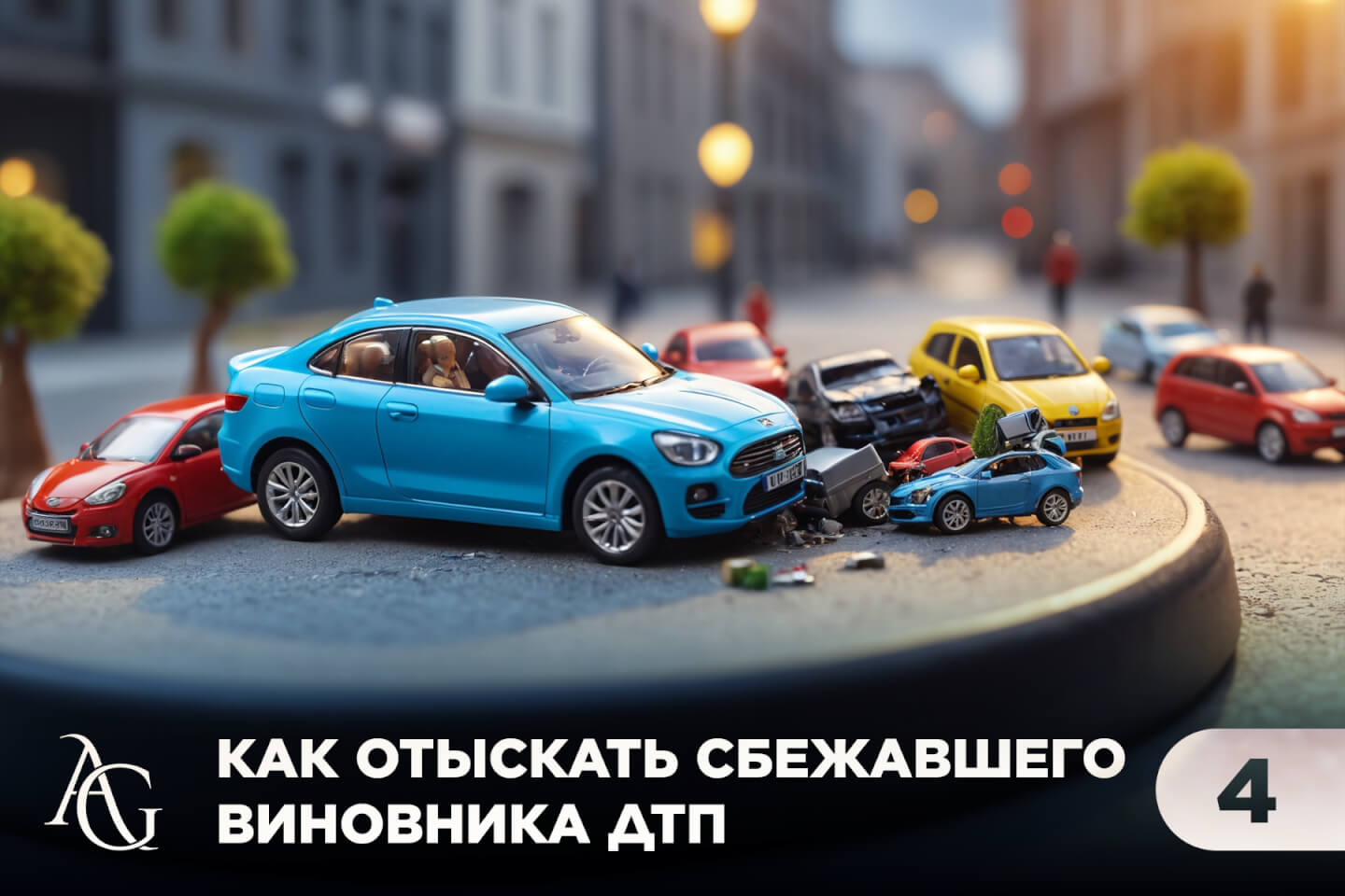 адвокат гаврилов одинцово юридические услуги консультация юрист юридическая помощь
