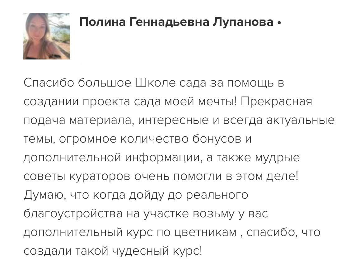 Дизайн смежных участков 60 соток с общими зонами пользования