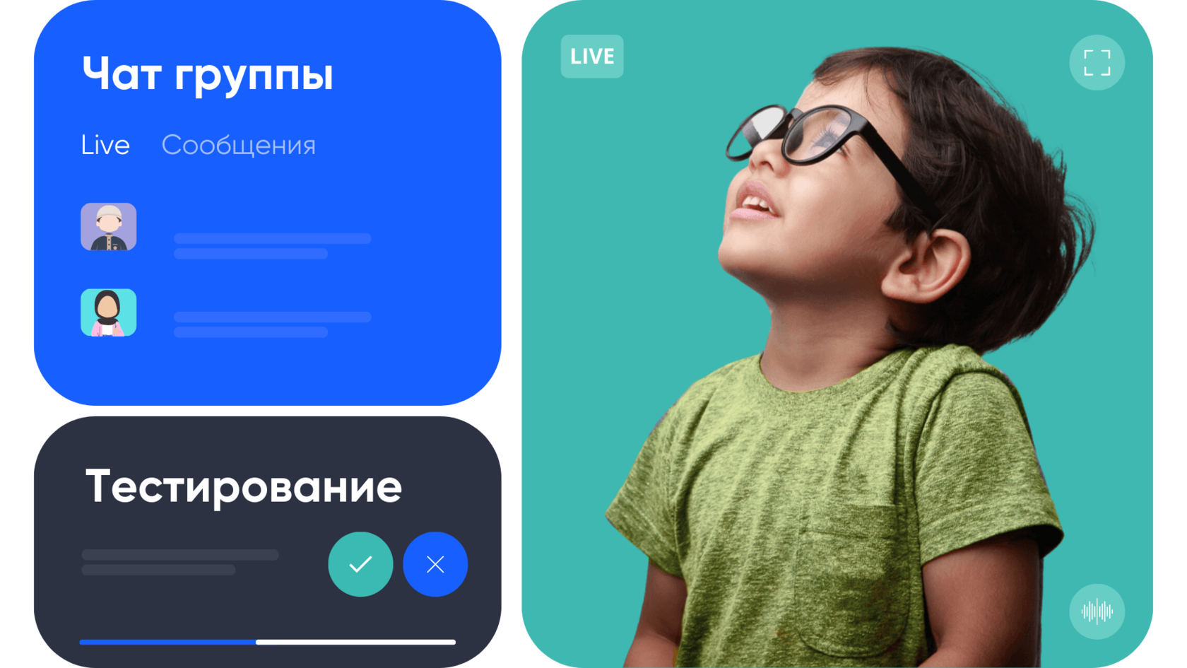 Онлайн школа Арабского языка и изучения Корана для детей и взрослых