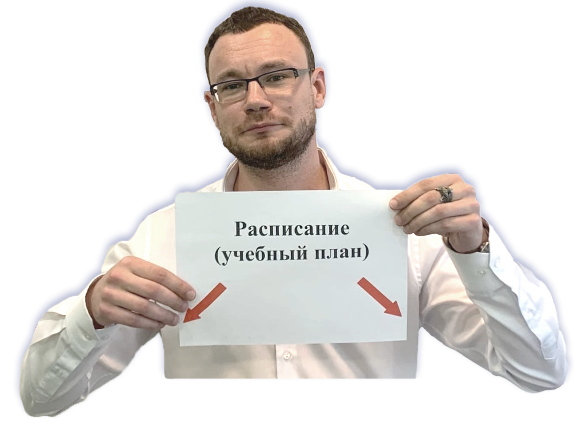 Клинический психолог учебный план