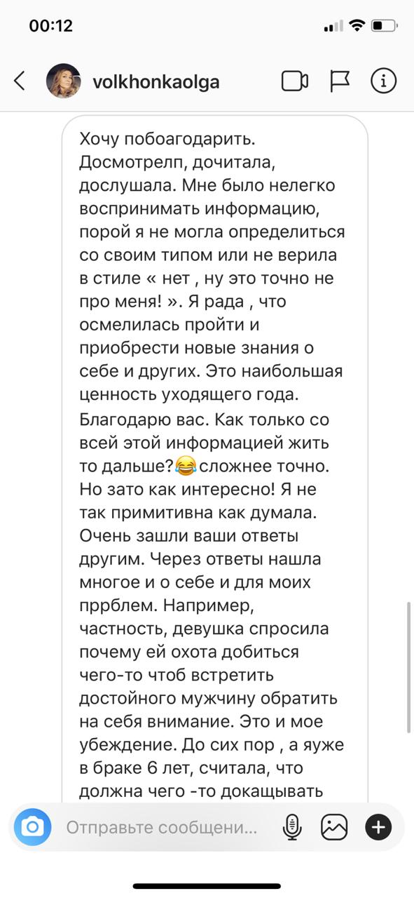 Отзыв Светланы