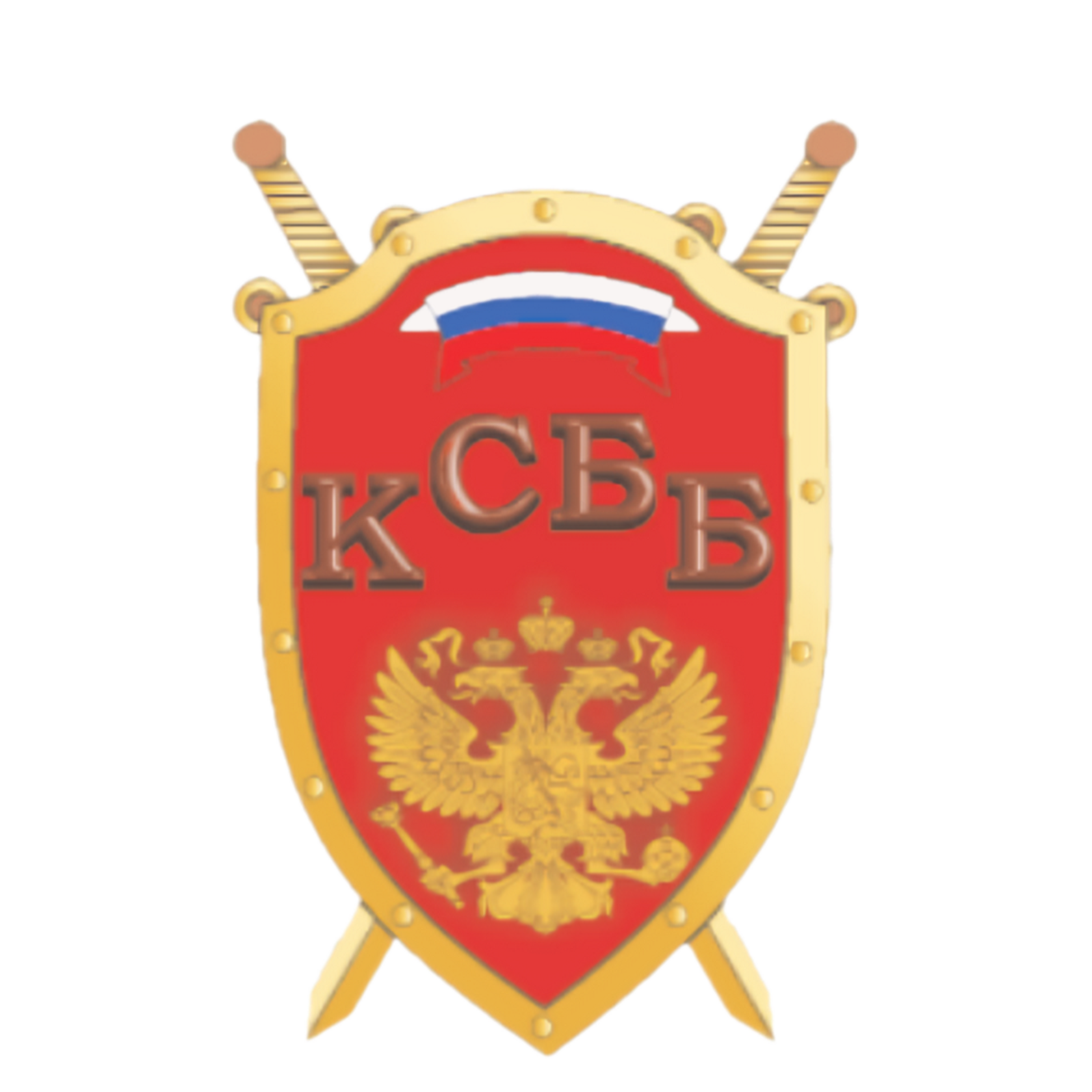 КСББ