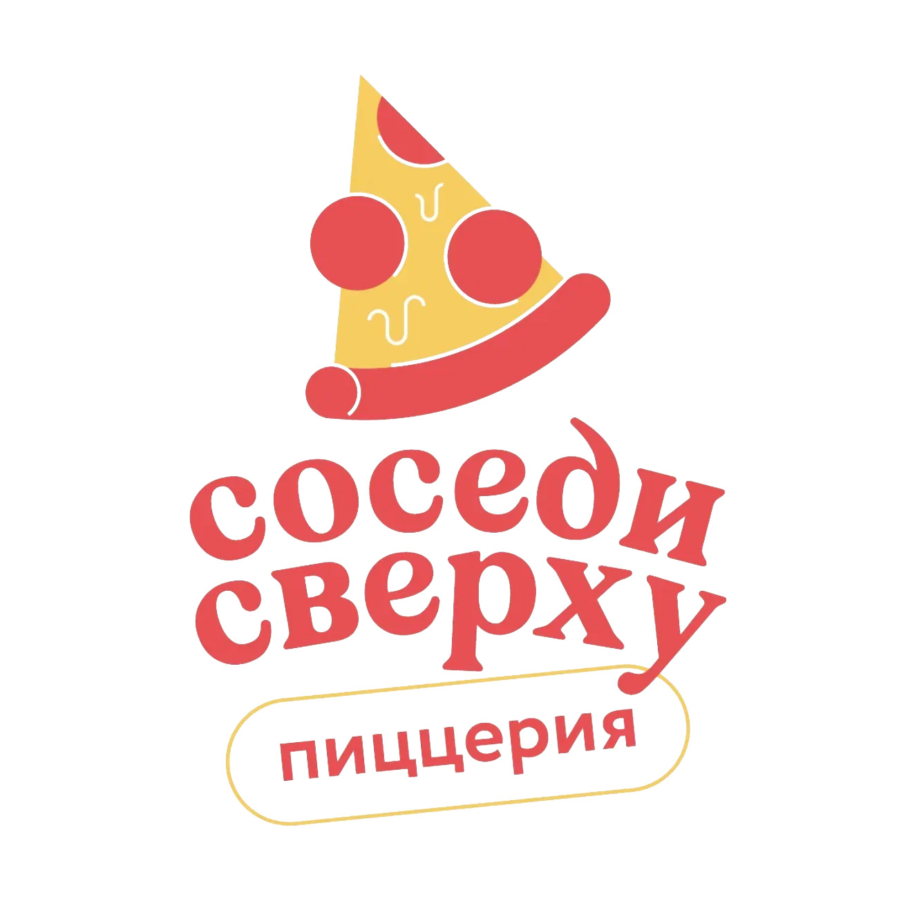 пицца соседи минск фото 20