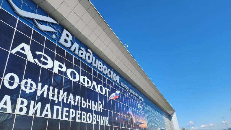 Прощание с Владивостоком и возвращение в LaBeaute