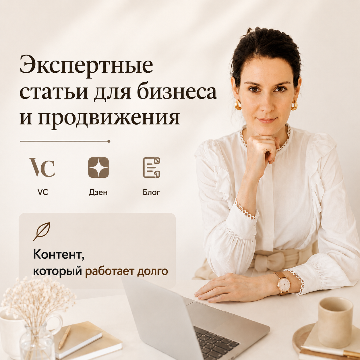 заказать сео текст, написание сео текстов, заказать сео текст для сайта, купить seo статьи, нужны seo тексты, seo текст для сайта заказать