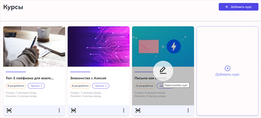 SCROLL, обучающие лонгриды, интерактивные лонгриды, Виталий Пинигин, Дмитрий Мордаровский, TeachBase