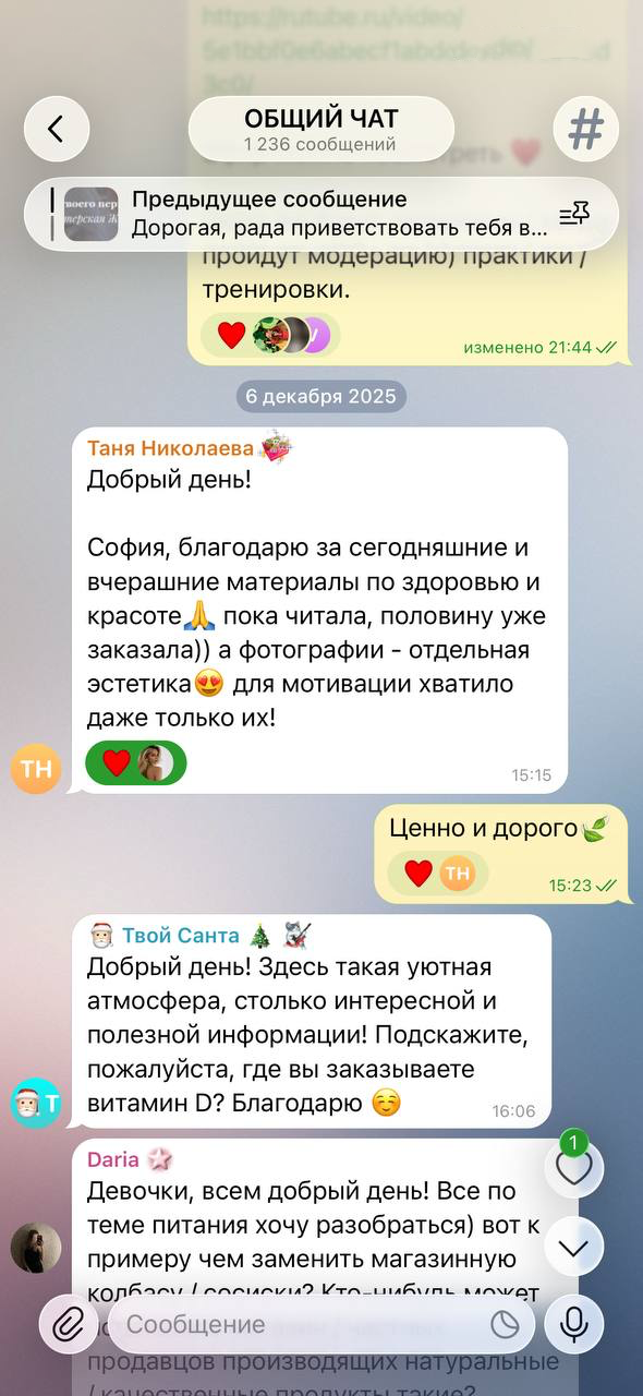 Спидерсилк