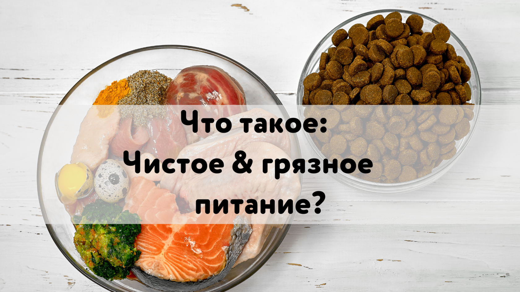 перекус, молочные продукты, грязное кето, чистое кето, основы кето, кетоз для начинающих, мясо, грязное кето, чистое кето, рецепт кето майонеза, кето диета