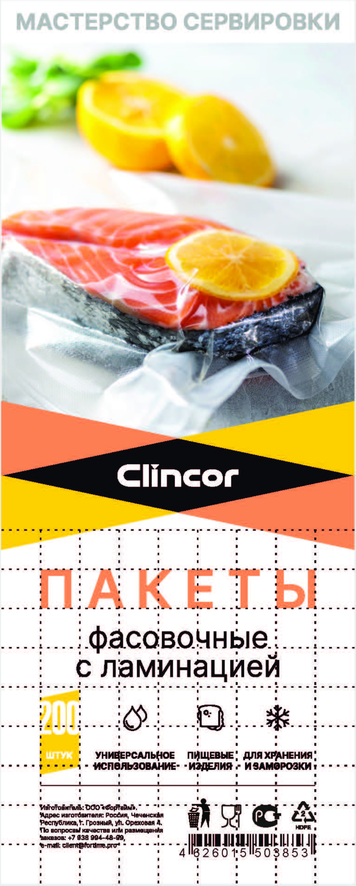 Разработка бренда CLINCOR — кейс студии «Glazov Branding»