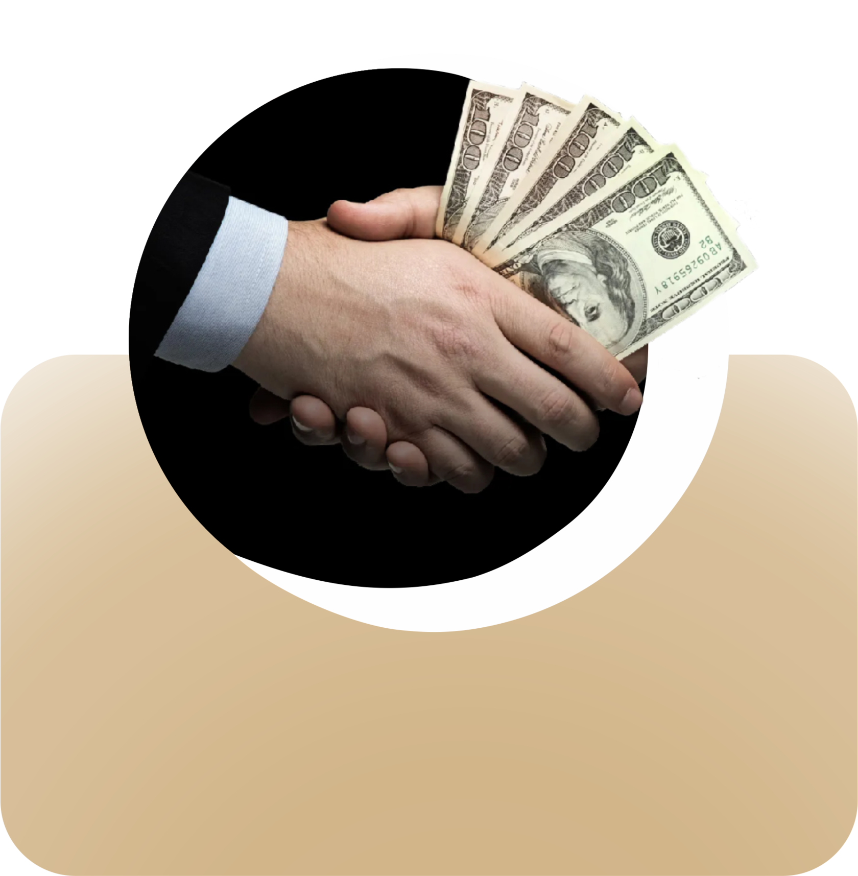 Инвестиции