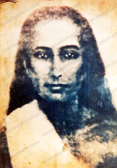 Mahavatar Babaji - Himalayan teacher
