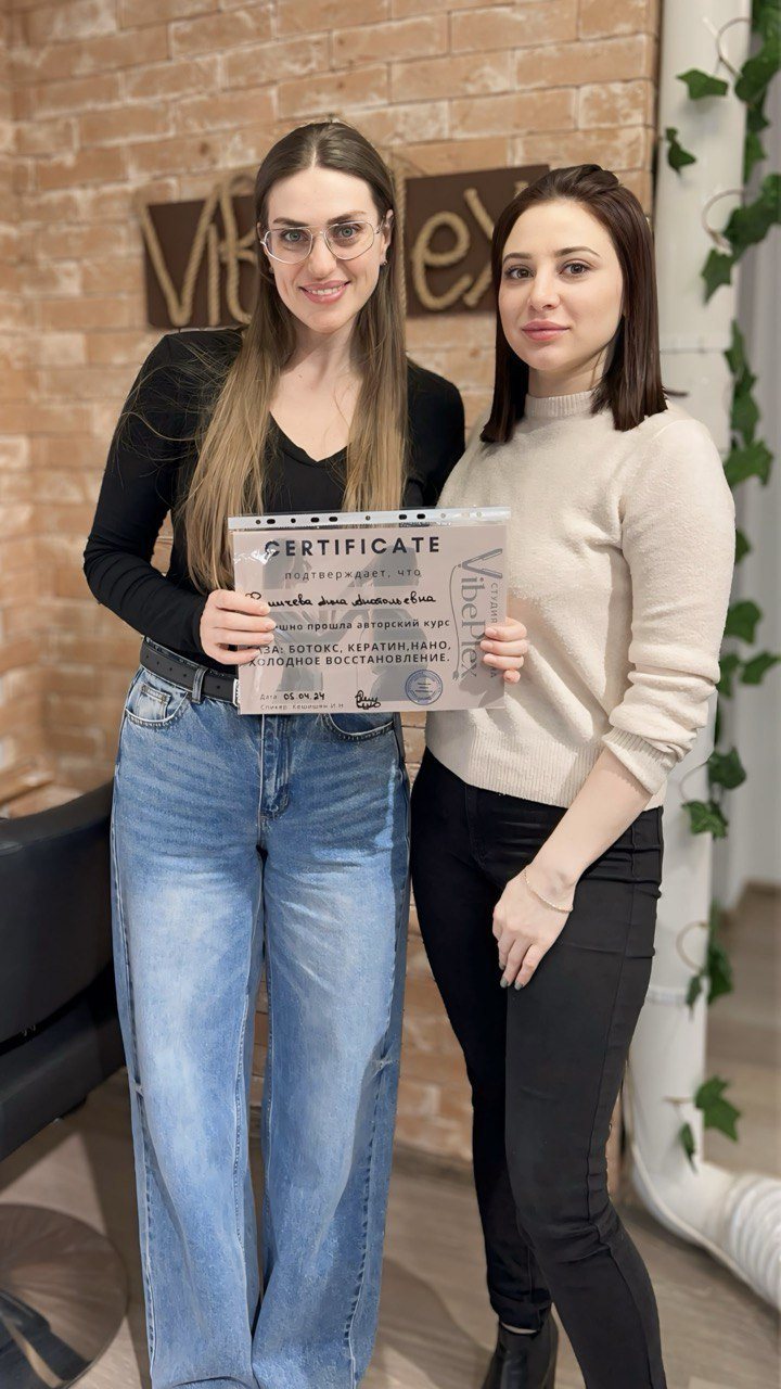 Выпускница курса по кератину с сертификатом