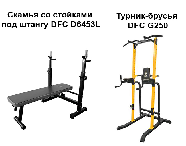 Новые силовые тренажеры DFC