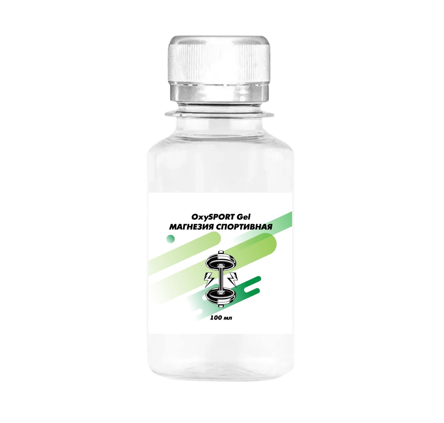 магнезия спортивная