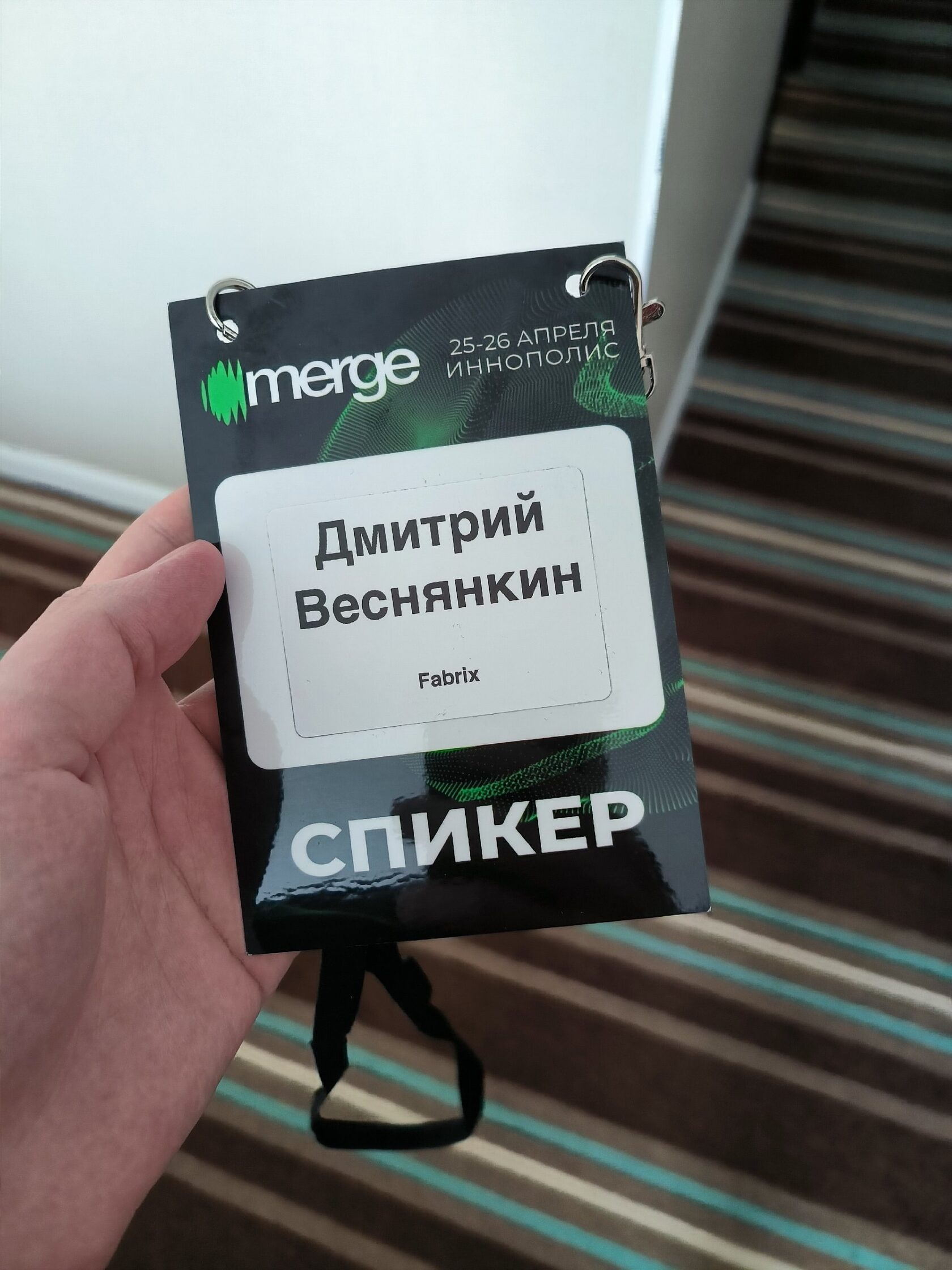 Conference