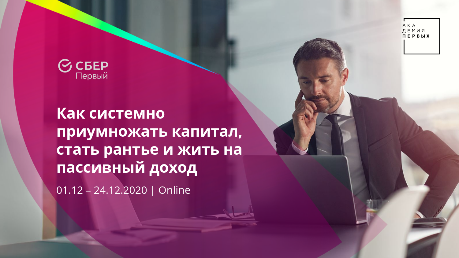 Что такое женщина рантье. Рантье. Рантье жизнь. Рантье фото. Как стать Рантье.