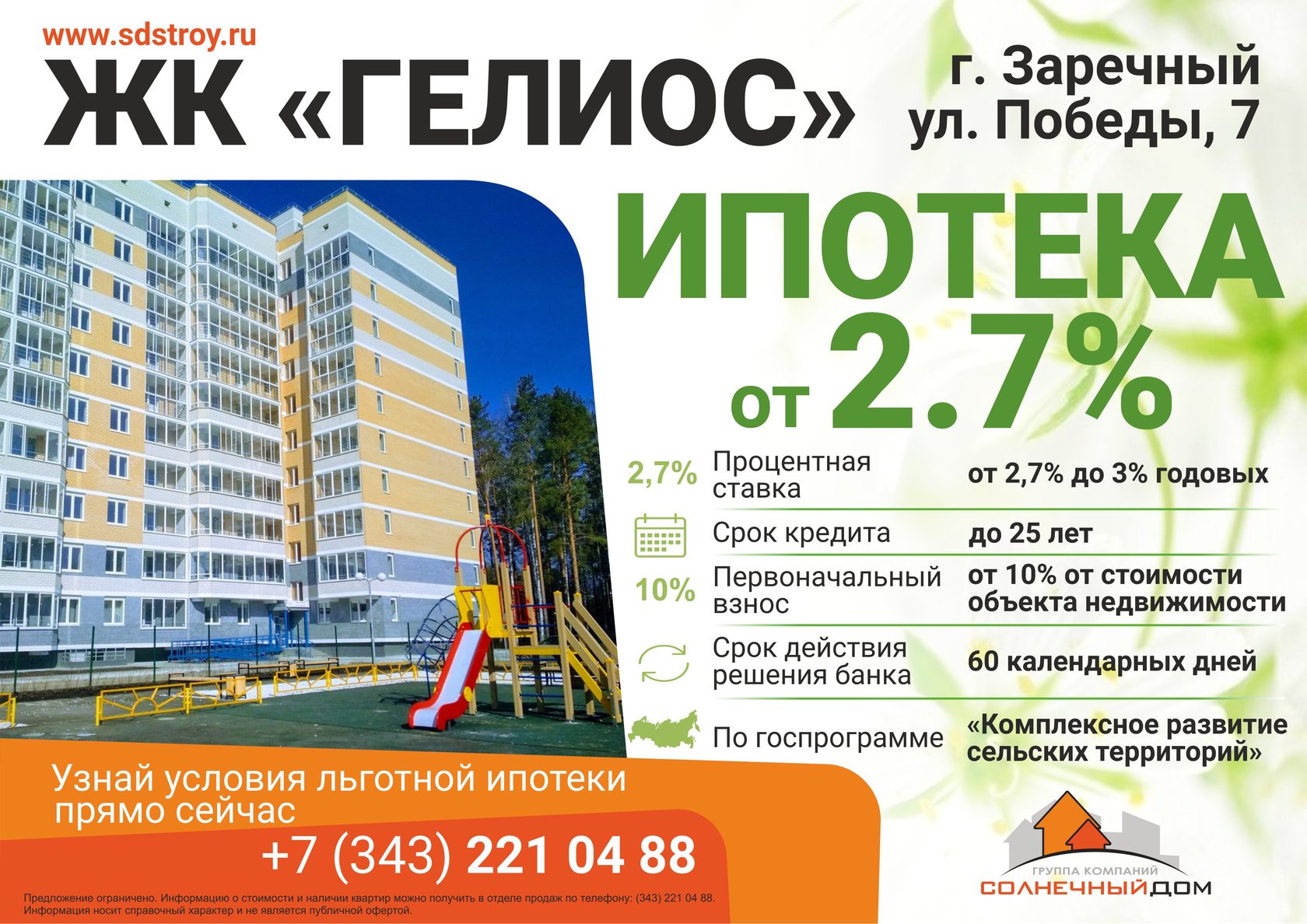 Микрозайм на киви кошелек без отказов мгновенно онлайн оформить онлайн