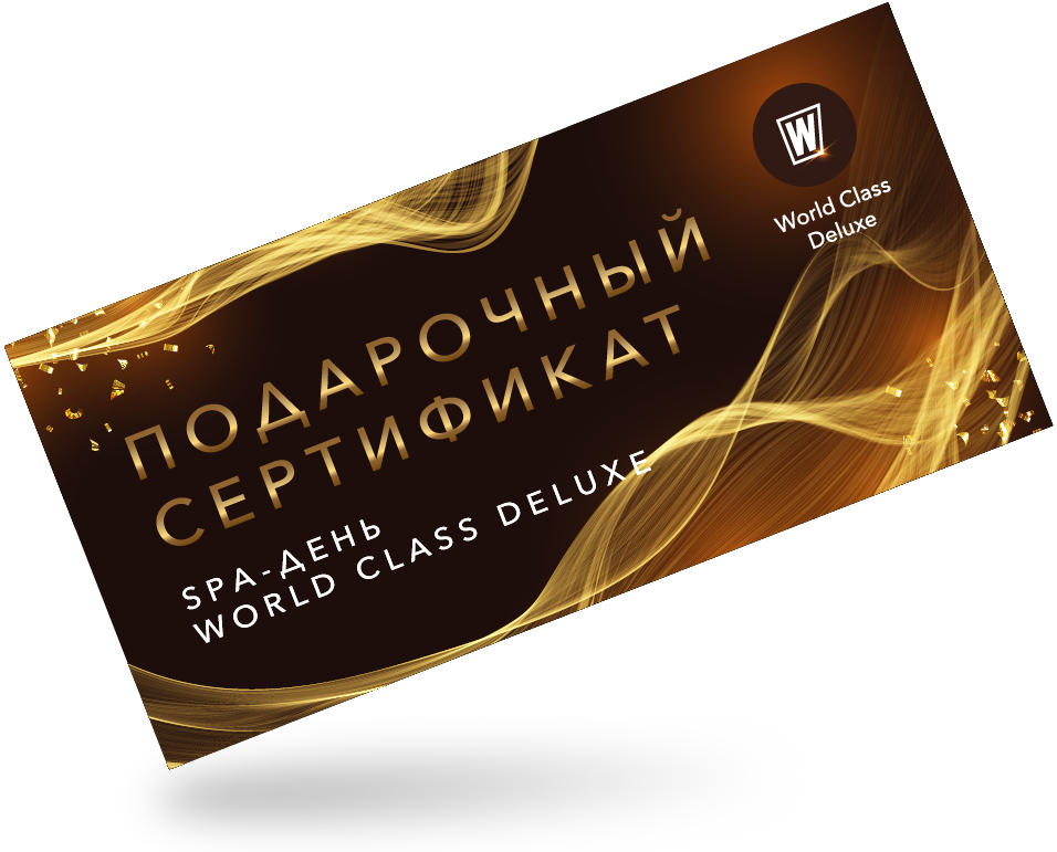 <div style="font-family:'WorldClass';color:#ffffff;" data-customstyle="yes">SPA-день World Class Deluxe</div>