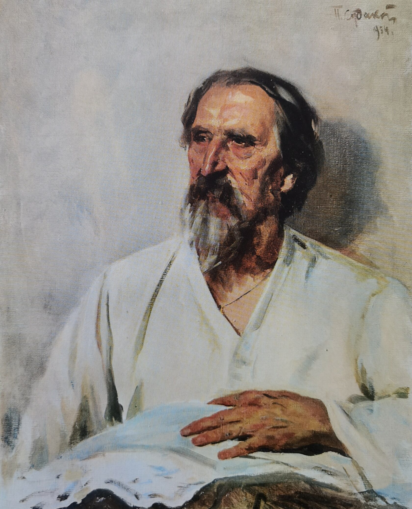 Портрет отца, 1954 г.