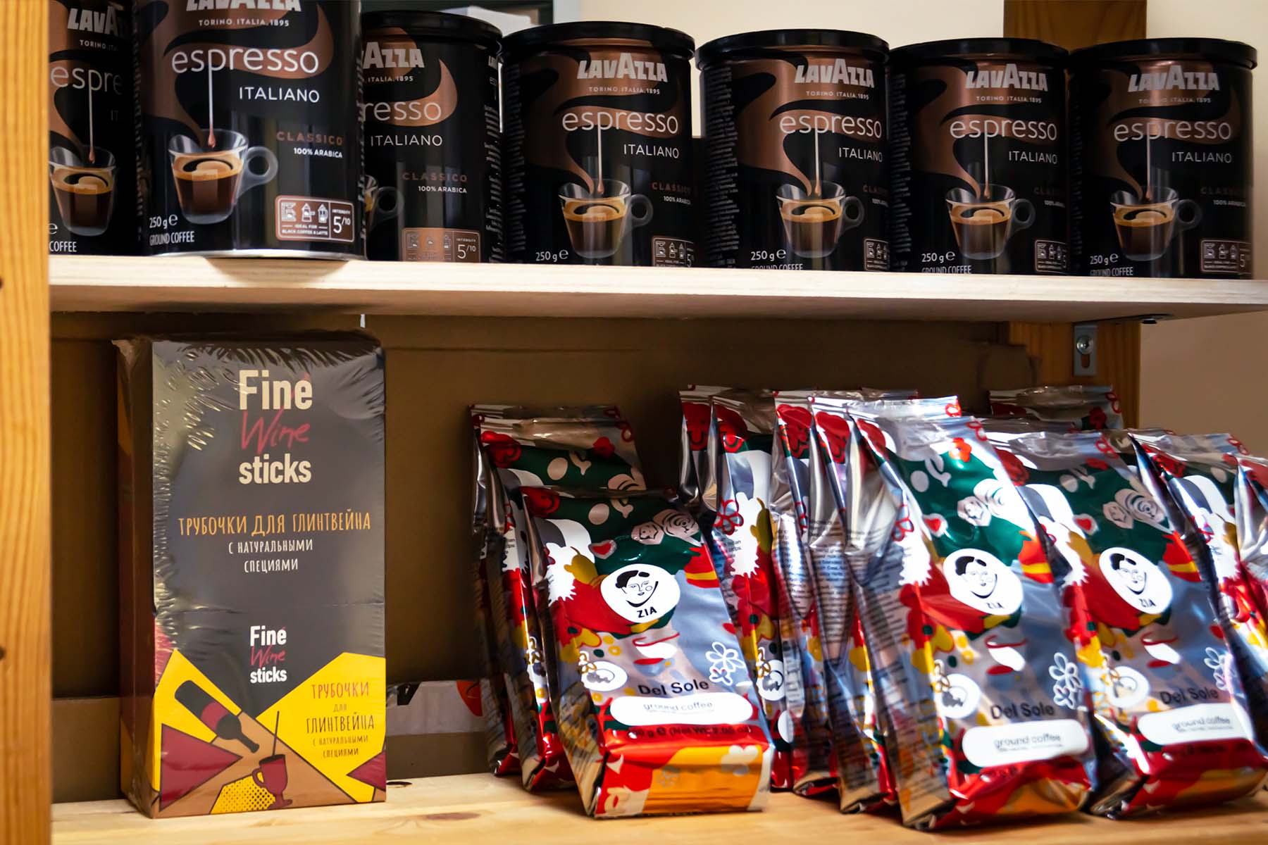 Купить молотый кофе в Красноярске с доставкой в магазине кофе и чая МирЭс