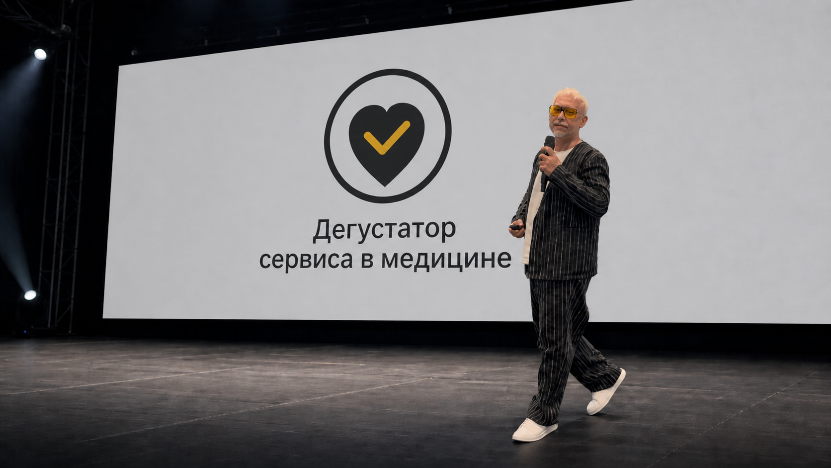 улучшение сервиса в клинике