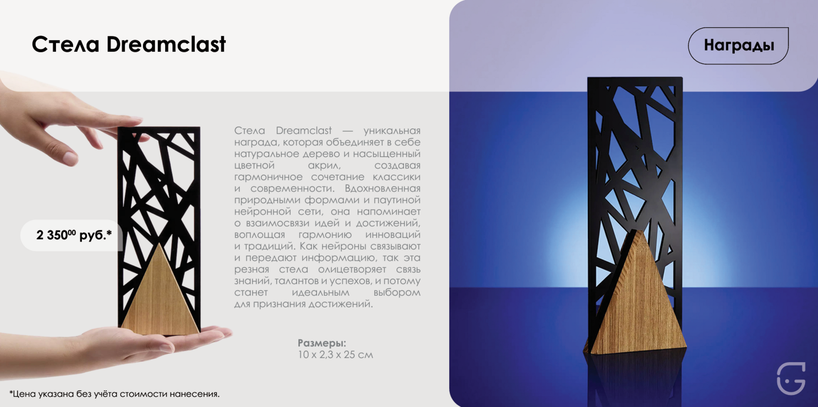 подарки для корпоративных мероприятий с индивидуальным дизайном