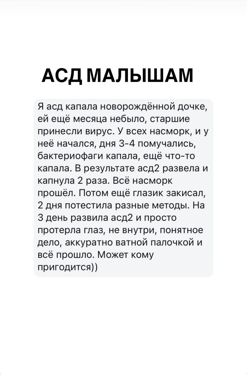 Отзыв покупателя 18