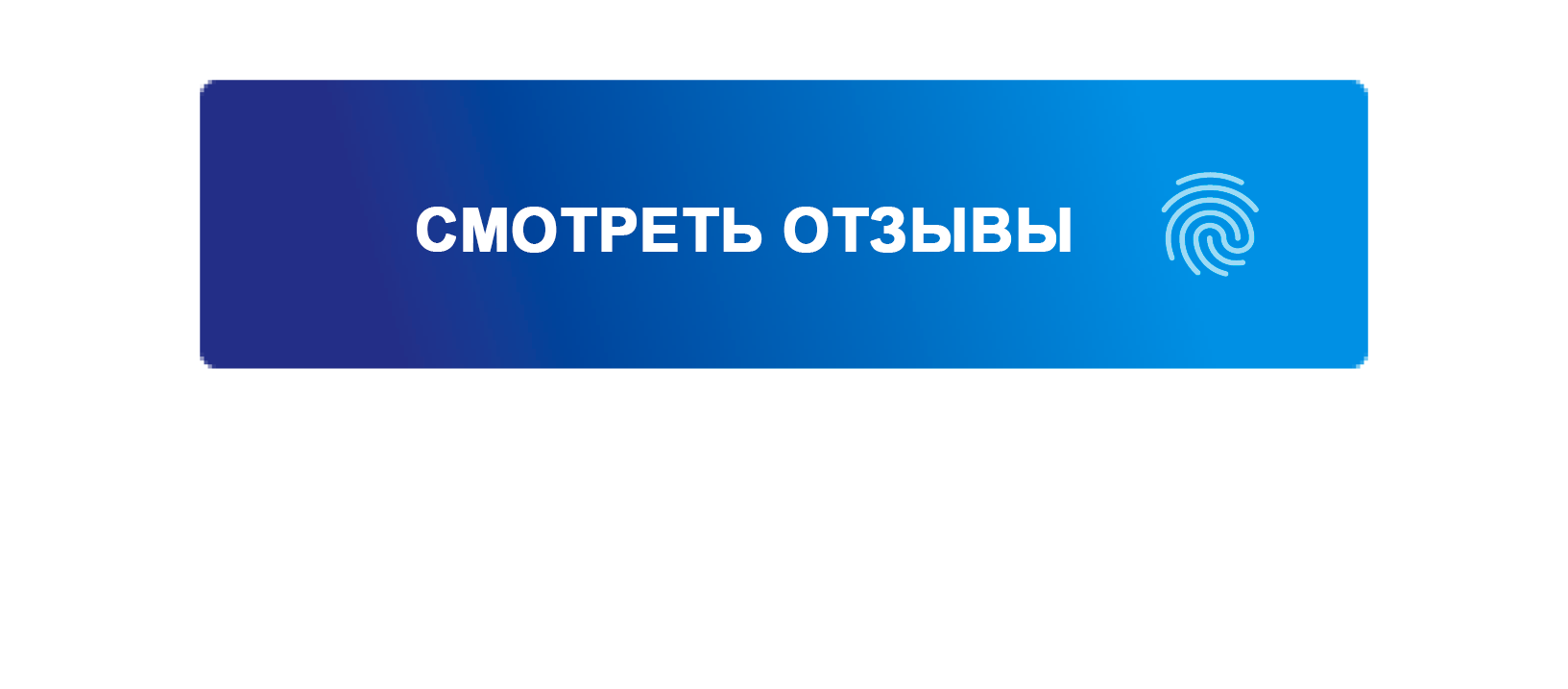 Нейро программирование. Нейро программирование