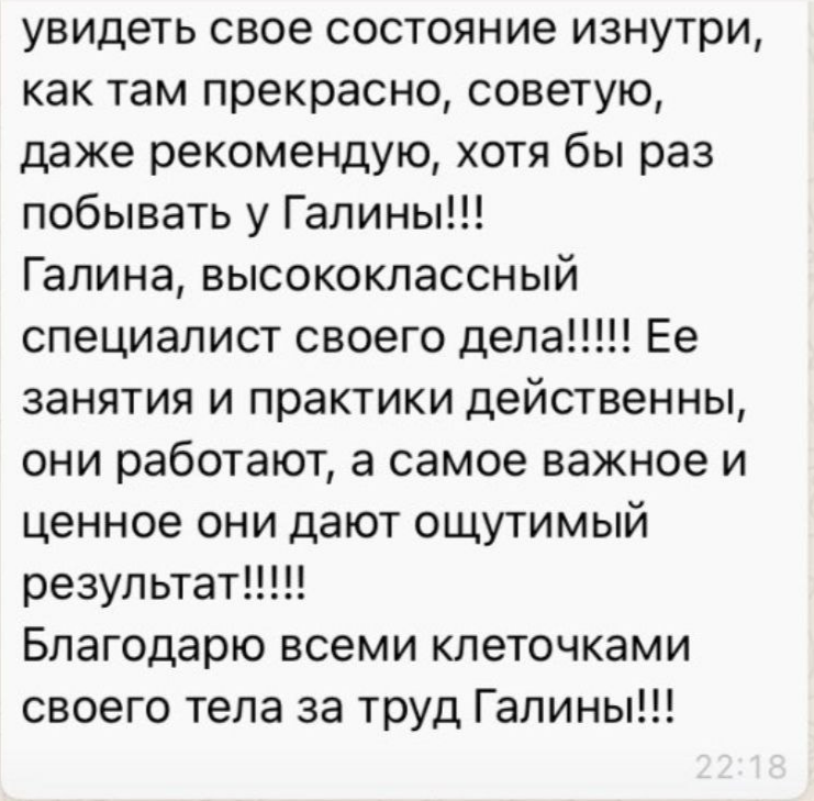 КУРС ПСИХОЛОГА КОНСУЛЬТАНТА