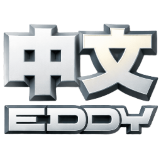 Китайский язык 